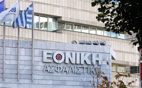 Check spelling or type a new query. National, CVC still talking about Ethniki | Business ...
