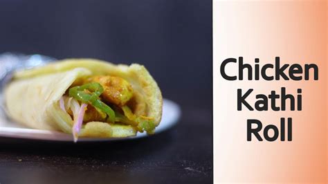 Chicken Kathi Roll Recipe In Hindi चिकन काठी रोल रेसिपी How To Make