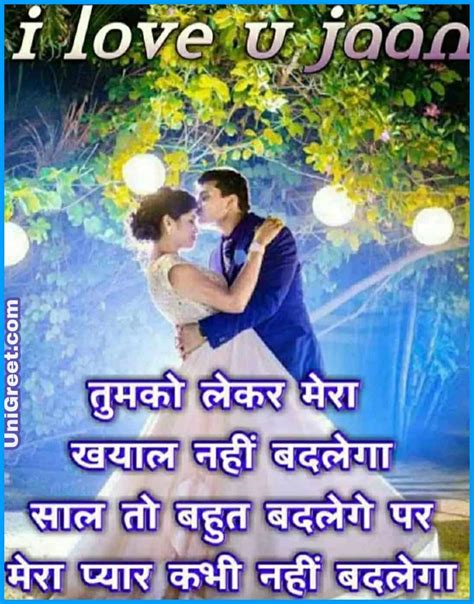 Whatsapp status, sad status, love status, motivation status, sad sha.yari, love shayari, funny shayari, jokes, for like my page. 100 New Love Images Hindi Status Of True Love Status Pics ...