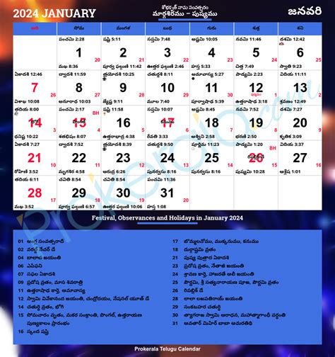 Jan Telugu Calendar New York Feb Calendar With Holidays