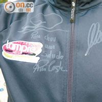 陳茂波（paul chan mo po），現任財政司司長，執業會計師、曾任發展局局長及香港立法會功能界別會計界議員。 陳茂波兒時居於石硤尾南山邨寮屋區，中學時就讀於天主教培聖中學，前立法會議員黃毓民為其同學。 李慧詩獲斟 孖彭于晏破風 - 東方日報
