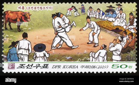 2019 North Korea Stamp Serie Korean Folk Customs Ssirum Korean