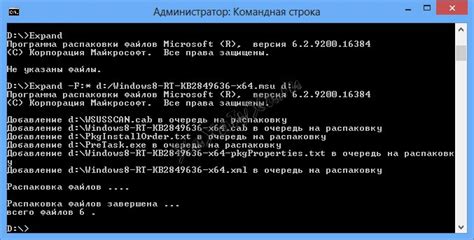 Командная строка Windows 10 полный список команд Cmdexe или командная