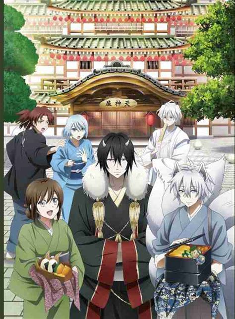 Kakuriyo No Yadomeshi Season 2 Release Date Where To Watch It Online