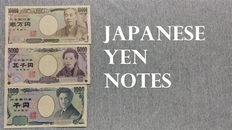 Japanese Yen Notes Explained 円 En ¥ Jpy Jp¥ Youtube