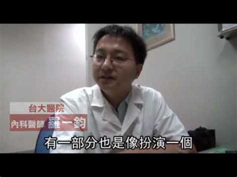 疾病管制署, taiwan centers for disease control. 防疫像柯南辦案 羅一鈞立志當感染科醫生 - YouTube