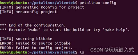 Zynq平台使用petalinux Config配置报错error Failed To Source Bitbake玩玩嵌入式的博客 Csdn博客