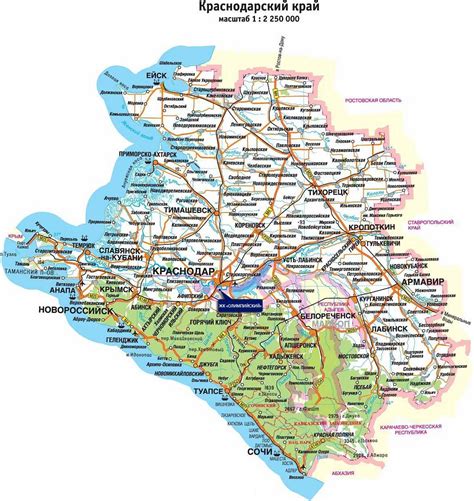 На странице указана подробная карта краснодарского края. НЕЧИПОРЕНКО: Карты Краснодарского Края