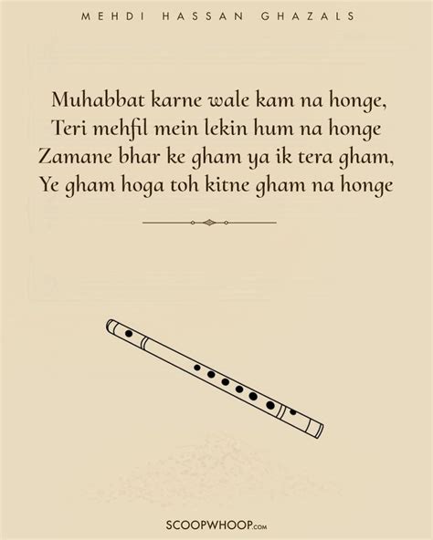 An Advertisement For A Musical Instrument With The Wordsmuharb Kare Aale