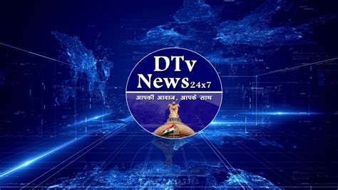Dtv News 24x7 बाँदा में डीजल व पेट्रोल के दामों में बढ़ोतरी को लेकर