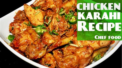 Chicken Karahi Recipe By Chef Food How To Make Chicken Karahi