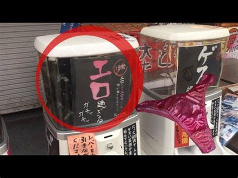 Japanese Vending Machines Panties With Womens Panties Photos Telegraph