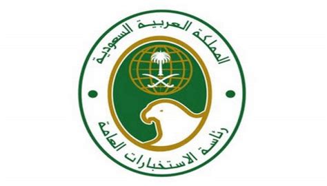 The Identities Of All Saudi Intelligence Agents Are Revealed Paksahafat