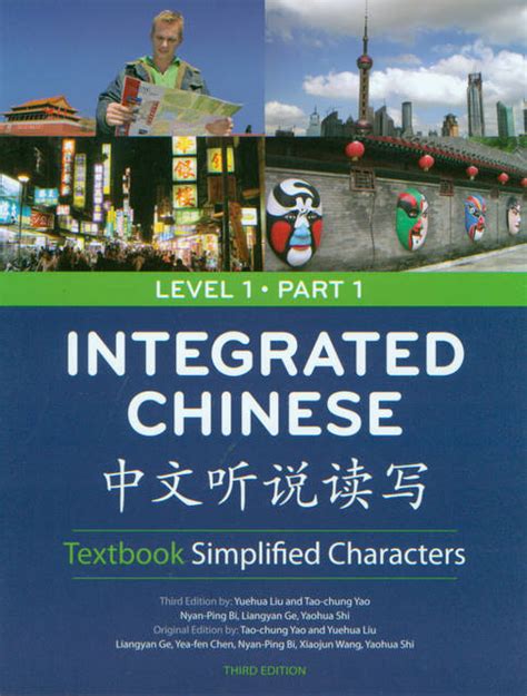 Integrated Chinese Level 1 Part 1 Textbook Chinese Books Learn
