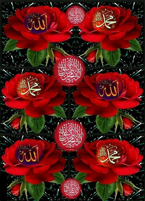 Browse through the collections of beautifully designed islamic allah names on alibaba.com. 38 best اللهُ☺مُحَمَّدٌ images on Pinterest | Allah, Board ...