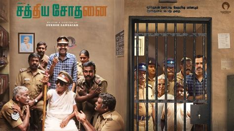Sathiya Sodhanai First Review Here Is Another Brilliantly Made Small Budget Tamil Film After