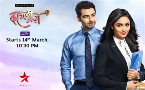Hindi Tv Serial Dahleez Synopsis Aired On Star Plus Channel