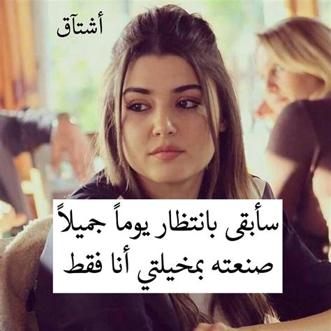 أجمل صور حب للزوج يتم تداولها على الموقع من أجل الزوجات اللاتي يرغبن بالتعبير عن حبهم الشديد لأزواجهن فتتنوع صور الحب للزوج find this pin and more on خلفيات by mglat web. صورحب وعشق مكتوب عليها كلمات حب جديده جدا - ميكسات