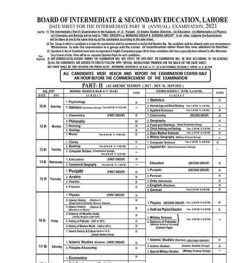 Lahore Board 2nd Year Date Sheet 2023 12th Class