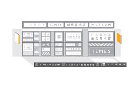 Times Museum China By Nivard Thoes Via Behance Environmental Graphics