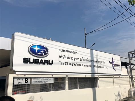 Cari barangan untuk dijual, di jual atau bidaan dari penjual/pembekal kita. Kilang Tan Chong - Subaru di Thailand - kenapa bukan ...