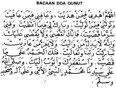 Bacaan Doa Qunut Dan Terjemahannya Rumi Jawi Islamic Vrogue Co