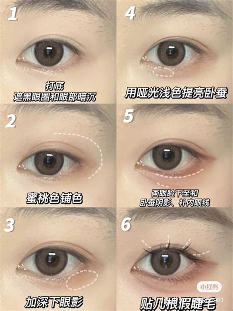 抖音小红书 Makeup에 있는 Elaine 俞님의 핀 눈 화장 아이메이크업 은은한 메이크업