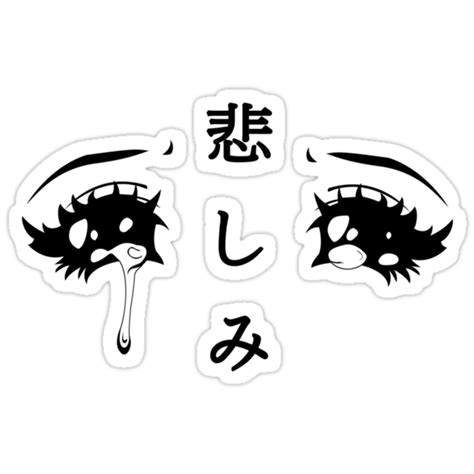 Anime Eyes Stickers By Hunnydoll Redbubble
