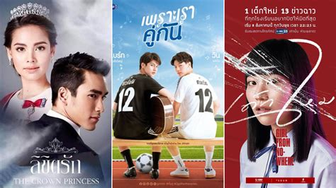 My Love From Another Star Thai Trailer