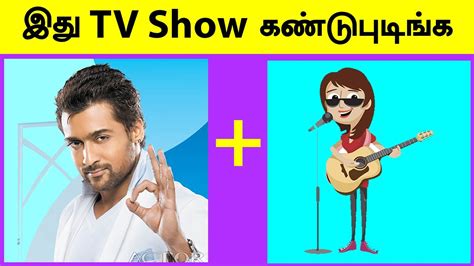 ➡ www.youtube.com the video is about. Test Your Brain | Tamil Riddles with Answers | Brain Games ...