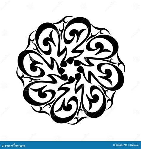 Prophet Muhammad In Arabic Calligraphy With Vector Image Hot Sex Picture