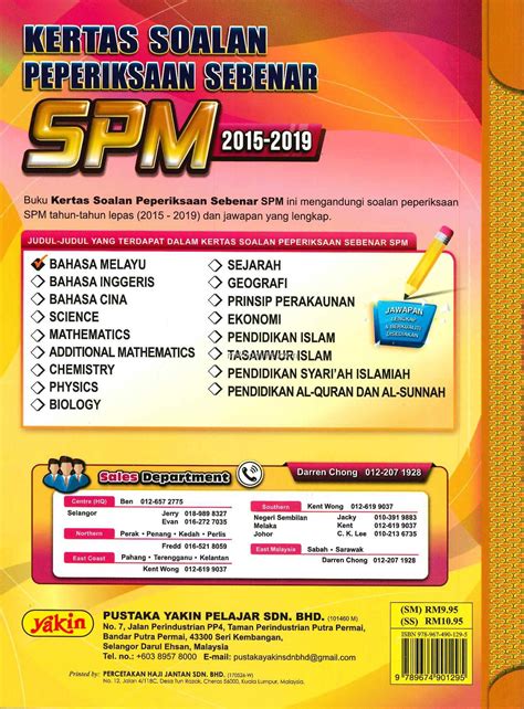 Carian tarikh rasmi keluar peperiksaan sijil pelajaran malaysia (spm) merupakan peperiksaan yang sangat penting bagi sistem aplikasi untuk semak keputusan spm 2019 secara online hanya boleh diakses bermula pada. Kertas Soalan Peperiksaan Sebenar SPM Bahasa Melayu 2015-2019