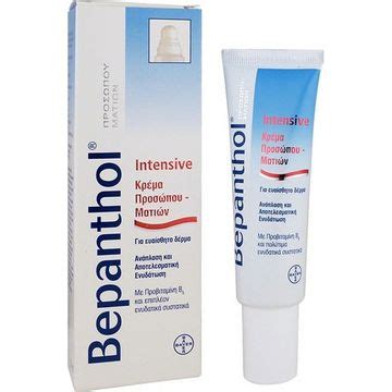 Bepanthol Intensive Face Eye 50ml Cream Limassol Pharmacy