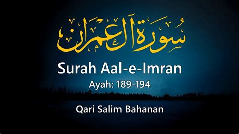 Surah Aal E Imran Ayah 189 194 Salim Bahanan Al Quran Urdu