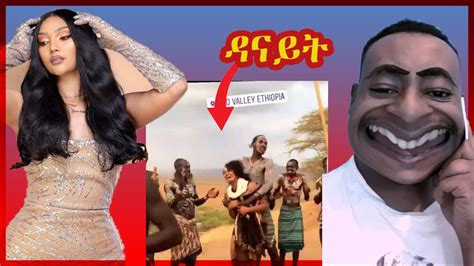 🟡best Ethiopian Habesha Tiktok Compilation Video 19 Seifu On Ebs Fanatv Da Habeshan Youtube