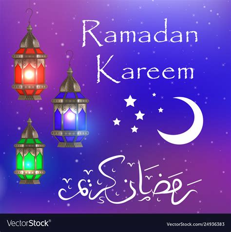 Ramadan Cards Printable Printable Word Searches