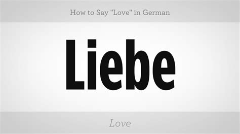 Ich muss über dich hinweg kommen. How to Say "Love" in German | German Lessons - YouTube