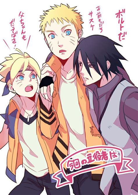 Naruto Gay Sex Story Verticalpolre