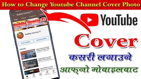 How To Change Youtube Background Photo Channel Art Cover Photo Banner