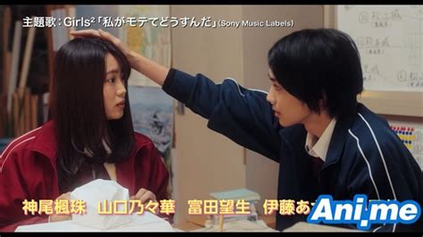 Top 128 Shoujo Anime Live Action Movies