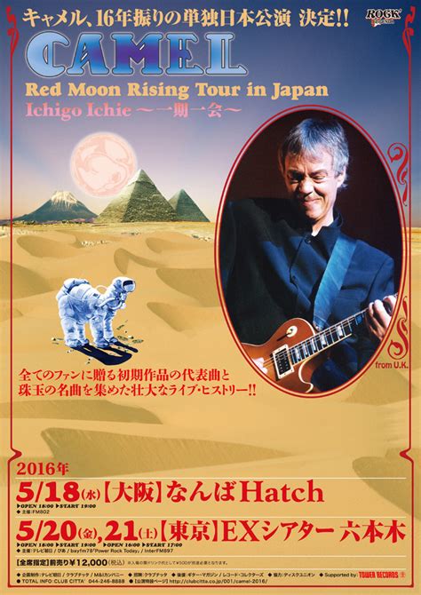 Videos hide videos show videos. 【NEWS】CAMEL"Red Moon Rising" Tour in Japan Ichigo Ichie ...