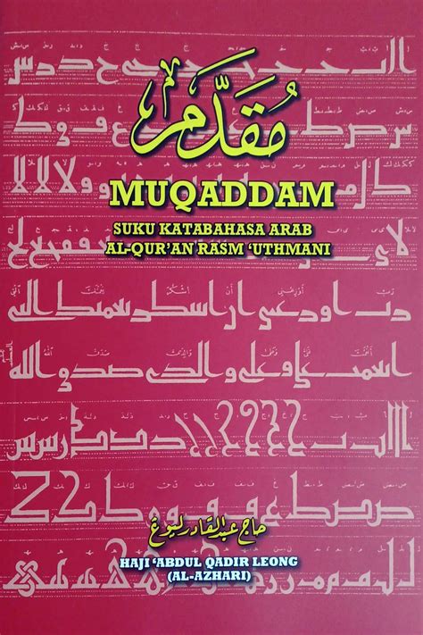 Muqaddam Suku Katabahasa Arab Al Quran Rasm Uthmani Lazada