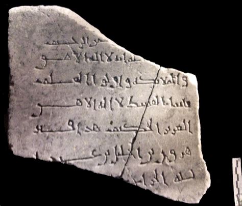 Antioch - Arabic inscriptions