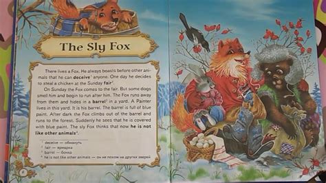 The Sly Fox Read Aloud Youtube