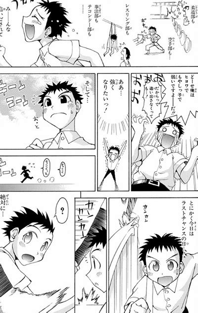 Tatakae Tarantella Manga Animeclickit