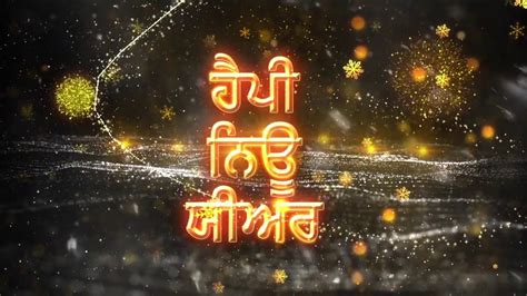 Happy New Year Punjabi 2020 Whatsapp Status and Greetings ... Happy new year 2021 whatsapp stickers:
