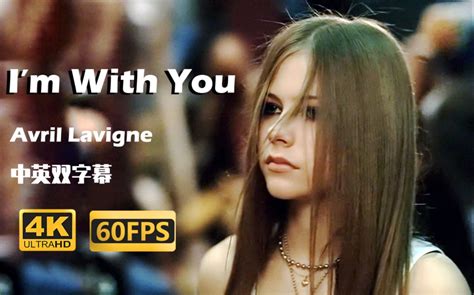 【4k修复】im With You Avril Lavigne艾薇儿 官方mv 中英字幕哔哩哔哩bilibili