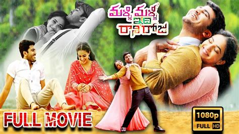 Malli Malli Idi Rani Roju Telugu Full Length Hd Movie Sharwanand And