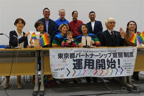 Japans Capital Begins Same Sex Partnership Recognition Ap News