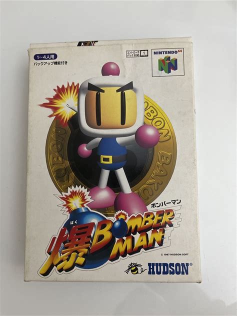 Baku Bomberman 64 Nintendo 64 Ntsc J Japan N64 Game Complete Retro Unit